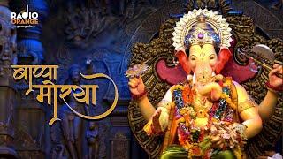 Bappa Moraya By Team Radio Orange