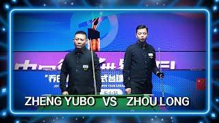 ZHENG YUBO (CHN) VS ZHOU LONG (CHN) | 2024 JOY Heyball Masters Leshan Station