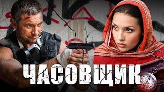 ЧАСОВЩИК | 2012 | Сцены с Ольгой Дибцевой