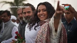 Bharat Jodo Yatra | Rahul Gandhi | भारत जोड़ो यात्रा | राहुल गांधी | Swara Bhaskar | Madhya Pradesh