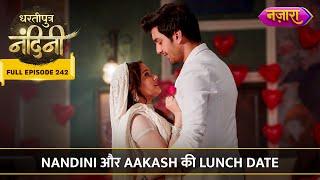 Nandini Aur Aakash Ki Lunch Date | FULL EPISODE- 242 | Dhartiputra Nandini