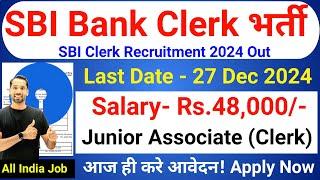 SBI Clerk Vacancy 2024-25 Notification Out | SBI Bank Clerk Recruitment 2024 | Bank Jobs Dec 2024