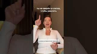 #стиль #психология #отношения