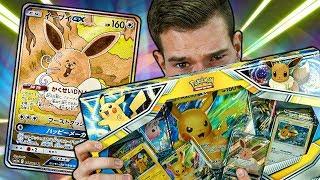 Diese Karte ist....Komisch  Pokémon Welten im Wandel Opening