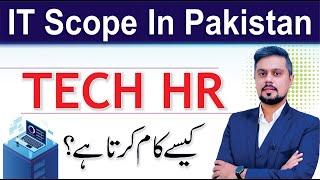 TECH HR - IT Scope In Pakistan | CHRM | By Sheraz Chaudhry