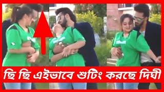 টাকার জন্য যা করছে দিঘী | তুমি আছো তুমি নেই মুভির শুটিং | Tumi Acho Tumi Nei Dighi | SiMi Islam Koli