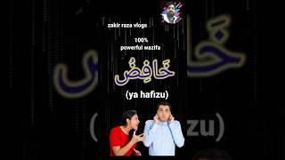 ya hafezu hifazat ka wazifa #hifazat#shots #allah #wazifa #zakirrazavlogs