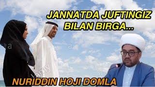 Nuriddin hoji domla - Jannatda juftingiz bilan birga...