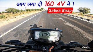 Apache 160 4V HP TOP SPEED 17.63 bhp मज़ा कर दिया इसने तो !!