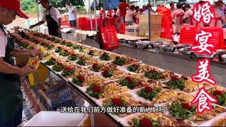 广东高州农村婚宴美食分享，Guangdong Rural Wedding Banquet Food Sharing