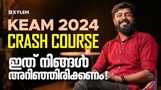 KEAM 2024 Crash Course : ഇത് നിങ്ങൾ അറിഞ്ഞിരിക്കണം! | Xylem KEAM