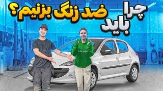 بهتره همیشه این کار انجام بشه 