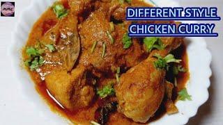 Chicken curry/easy Chicken recipe