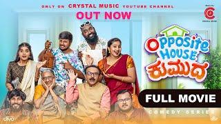 Opposite House Kumuda - Kannada Full Movie | Priya Savadi | Suprith Kaati | Crystal Music |Prashanth