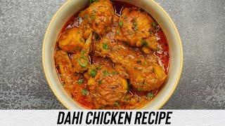 Dahi Chicken Recipe | Easy Chicken Gravy Recipe