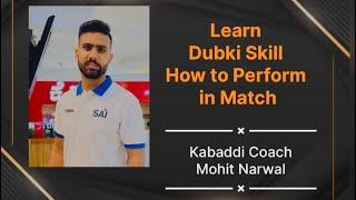 Learn Dubki Skill Techniques By | Kabaddi Coach Mohit Narwal