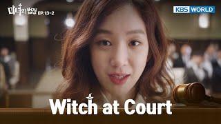 I'm the defendant's new counsel. [Witch at Court : EP.13-1] | KBS WORLD TV 241017