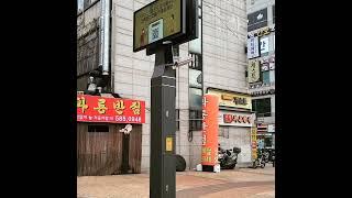 #스마트가로등#스마트폴#가로등이야기