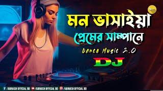 Mon Vasaiya Premer Sampane Dj | TikTok | Dj Abinash BD | Durga Puja New Dj Song 2023