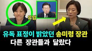◆유임된 송미령 장관이 이재명 대통령을 만났을때