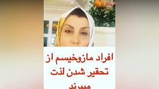 از روابط ارباب برده چه مي دانيد؟