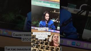 Кто отвечает за смысл перед камерой? #видео #психология #интервью #podcast #интересно #топ #бизнес