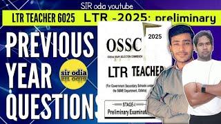 LTR PREVIOUS YEAR QUESTIONS AND ANSWER BY DEVI SIR FOR LTR / SSD/ JT / SIR ODIA