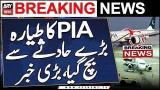 PIA flight with CEO on board lands safely after mid-air fault