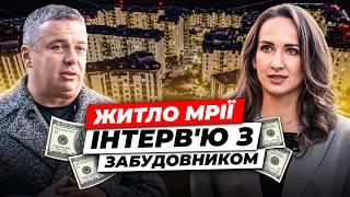 Як обрати квартиру в 2024 році? Чому У-Квартал кращий ЖК України? Інтервʼю з Сергієм Одаричем