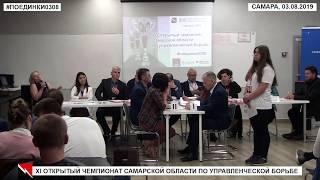 №12. Доли – Мария Маринина и Дмитрий Оводенко