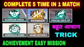 How to Complete all Achievement mission easy trick || Achievement mission free fire