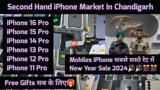 Second Hand iPhone Mobile/ Mobile Market In Chandigarh/ Chandigarh iPhone Market/ New Year Sale