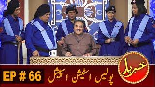 Khabaryar with Aftab Iqbal | New Episode 66 | 19 September 2020 | GWAI