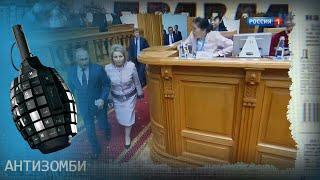Что сказал Путин федеральному собранию. И чего ждать Украине? — Антизомби на ICTV
