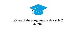 5.  Programme du Cycle 2 de 2020