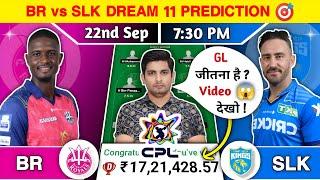 BR vs SLK Dream11 Prediction, BR vs SLK Dream11 Team, BR vs SLK CPL T20 Dream11 Team Prediction