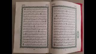 New |Abdullah  al-Juhani| Beautiful  | Quran| | ΚΟΥΡΑΝ | قۇرئان | ҚУРОН | |Surat Al-Baqarah| КУРАН