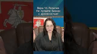Что делает Ватикан?