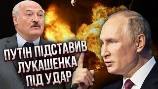 Ого! Путін оголосив: ВДАРТЕ ПО БІЛОРУСІ. Лукашенко в біді. Кремль помститься ядерникам за "Сармат"