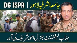 DG ISPR Visited Jamia tur Rasheed Karachi | JTR Media House