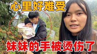 李一沭妹妹手被火炉烫伤，看着妹妹哭心里好难受，真是太危险了