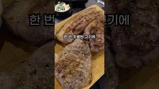 제주도 공항 근처 맛집 찾으시는 분들 많으시죠?