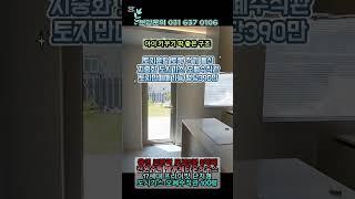 용인 보평역도보5분 5억대 전원주택 텔루체 타운하우스 #용인전원주택 #고림동전원주택 #용인타운하우스 #고림동타운하우스 #처인구전원주택 #처인구타운하우스 #용인아파트 #용인반도체