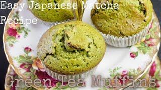 Matcha (Green Tea Powder) Muffins 抹茶マフィン How to Make them Perfectly | Kurumicooks Japanese cooking