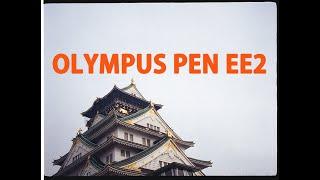 olympus half camera pen ee2 - osaka castle