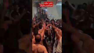 matmi sangat sarat ul Hussain shakrial. . .