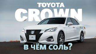 TOYOTA CROWN [ AWS210 ] КОРОЛЬ ПРАВОГО РУЛЯВЫБОР ДАЛЬНЕГО ВОСТОКА