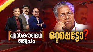 ഒറ്റപ്പെട്ടോ? | Encounter Prime | 09 September 2024 | 24 News