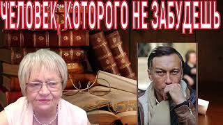 История из жизни. Олег Янковский. Жил счастливо. Умер красиво. Никто на его могилу не плюнул