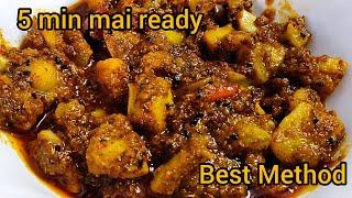 Kachi keri ka achar || Rajasthani recipe || Best method || Raw mango pickle || Tasty pickle ||